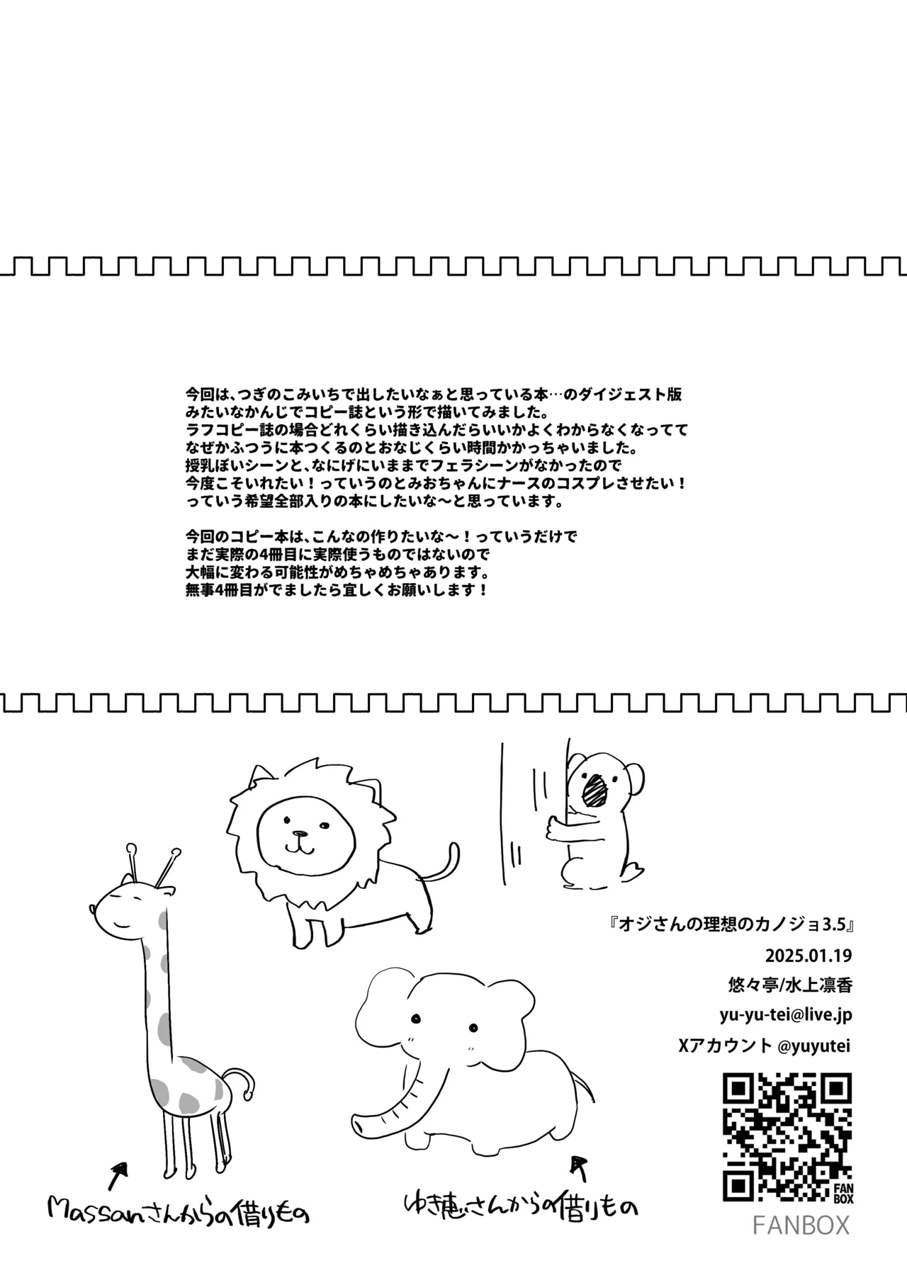 Ojisan no Risou no Kanojo 3.5 page 9 full