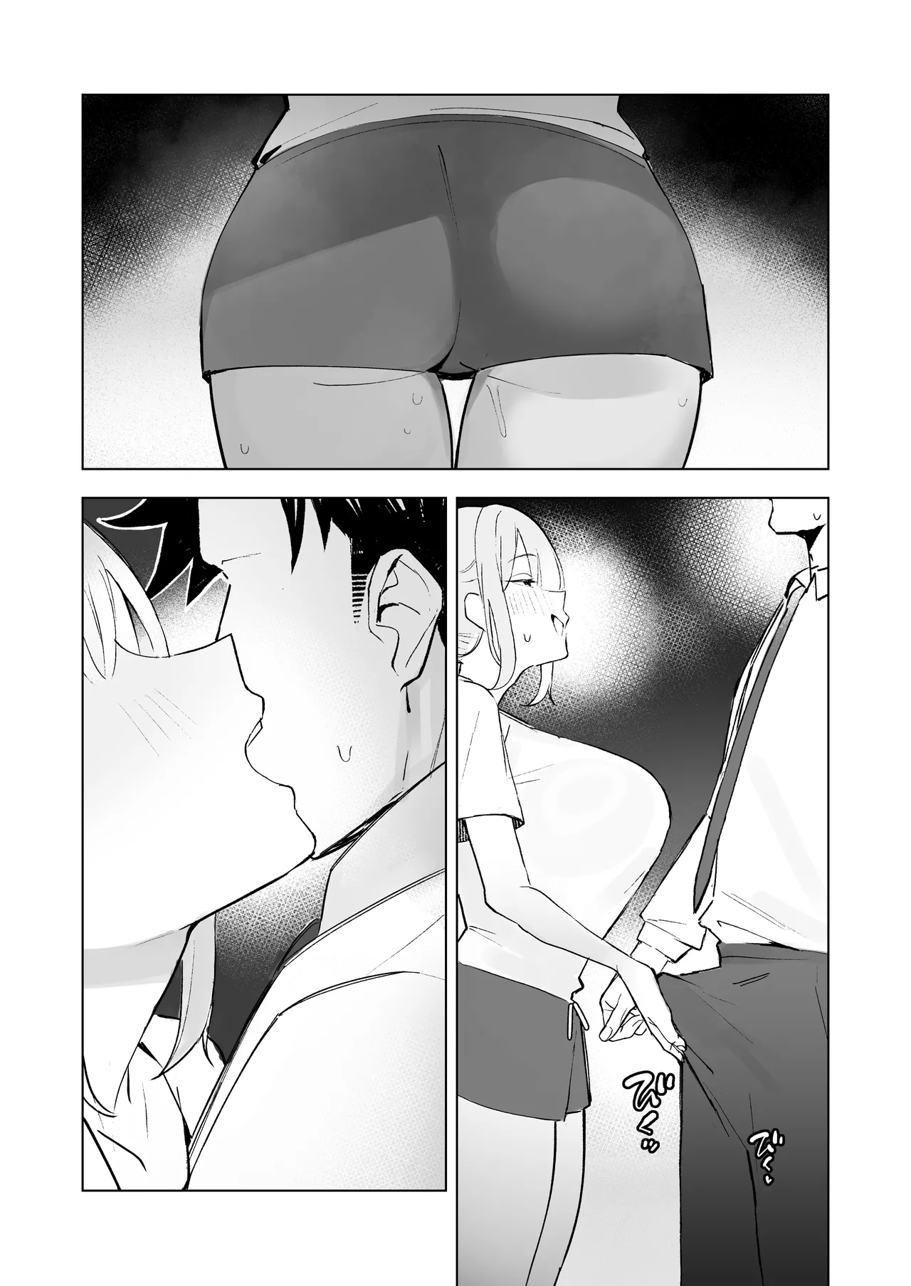 Maiban ero jidori o okutte kuru Mika o oshioki suru hanashi page 10 full