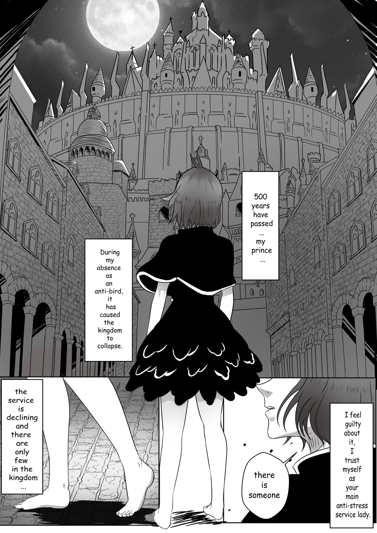 Secre swallowtail - fanservice page 1 full