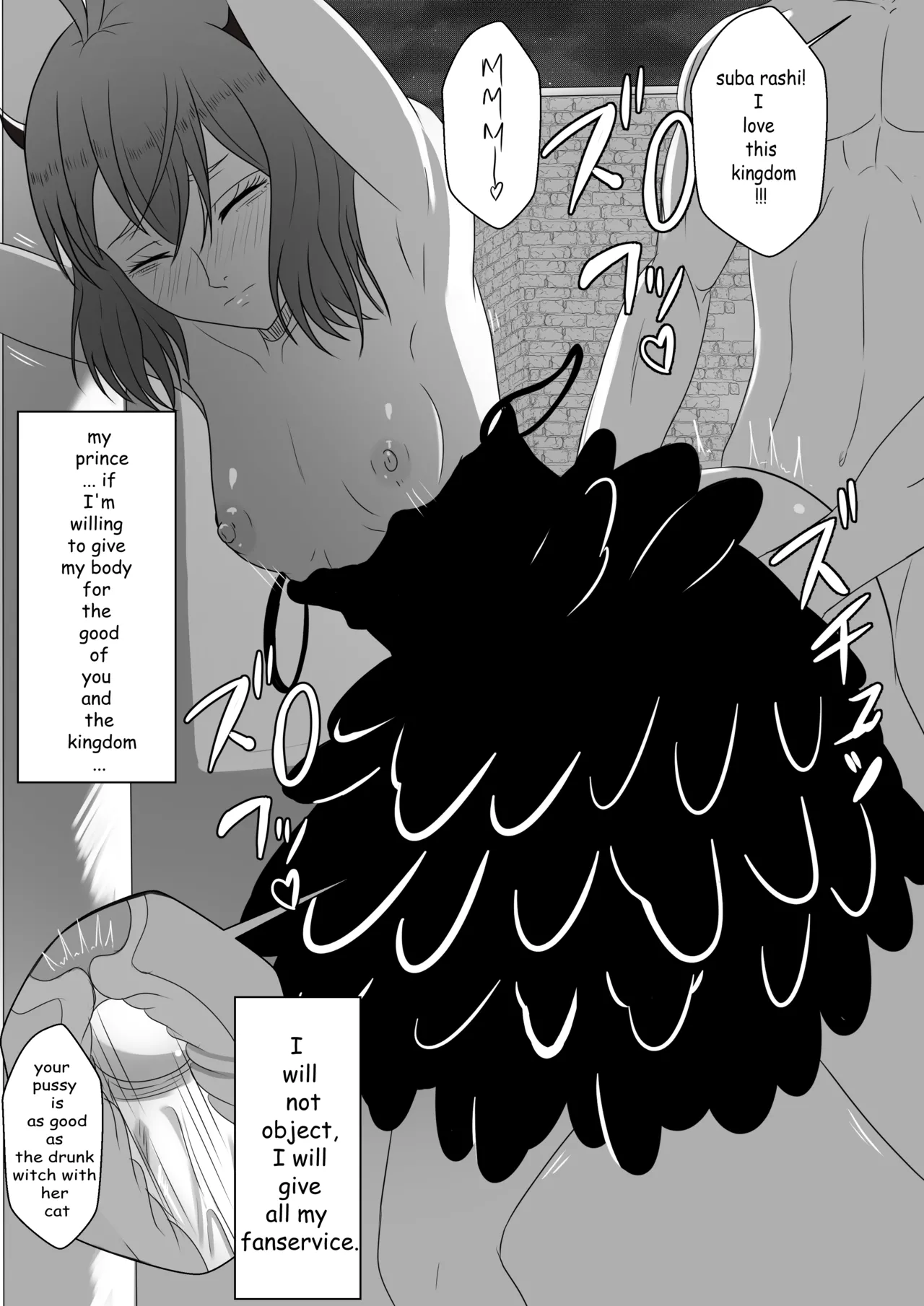 Secre swallowtail - fanservice page 4 full