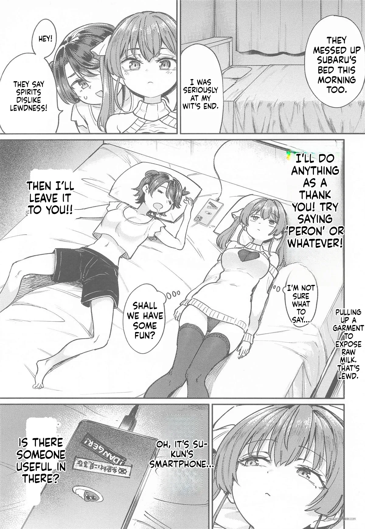 Ecchii na Hatsujou Jorei Taikai page 4 full