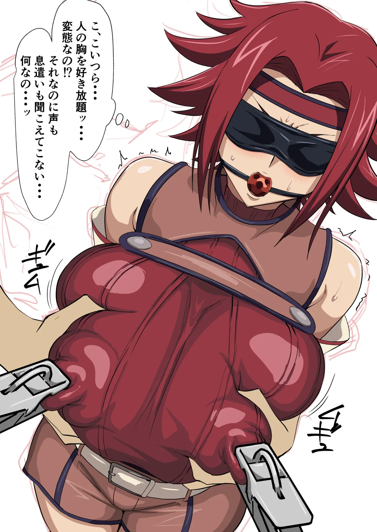 乳首いじられカレン page 2 full