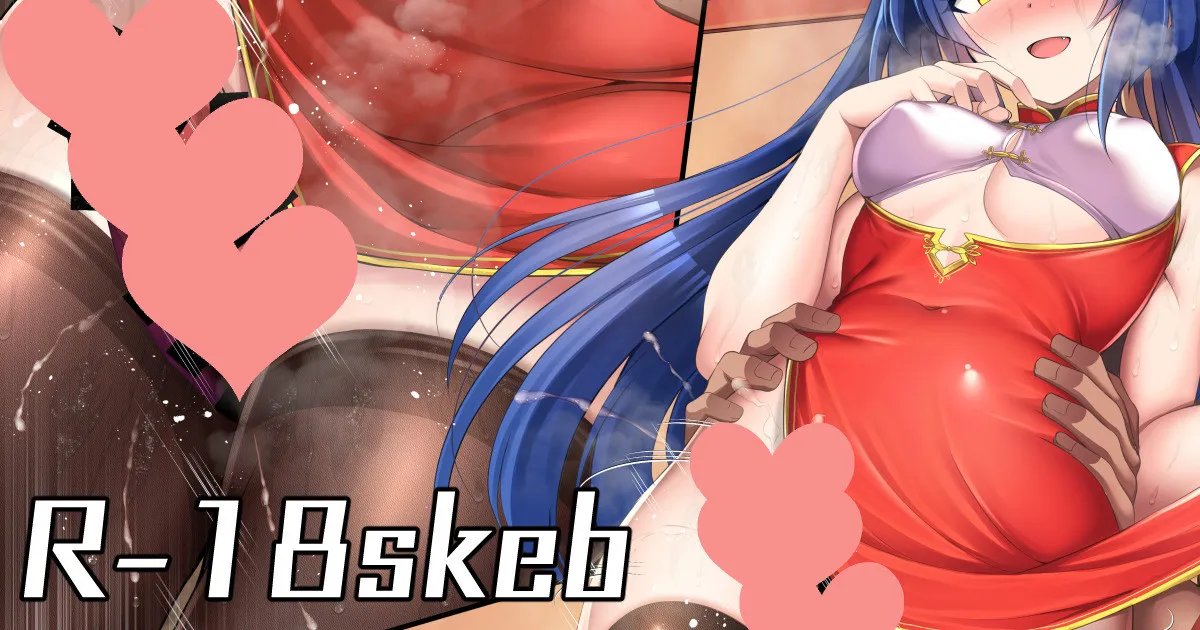 SDVXのエクストリーム飲茶旋風脚・チャイナ娘の太ももコキえっち page 1 full