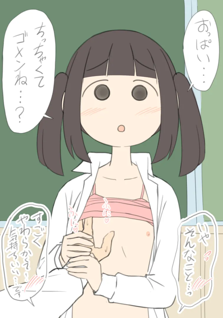 Juukyuu page 10 full