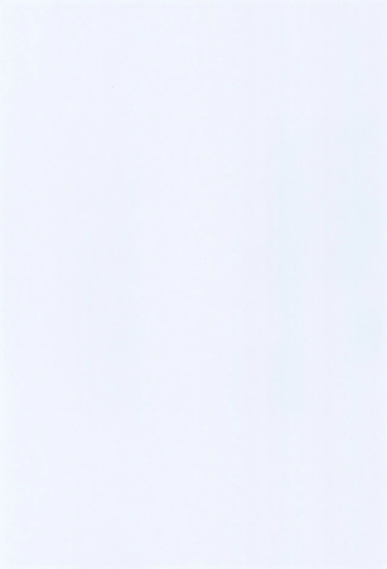 Ouchi e Oide Komori-chan. page 3 full