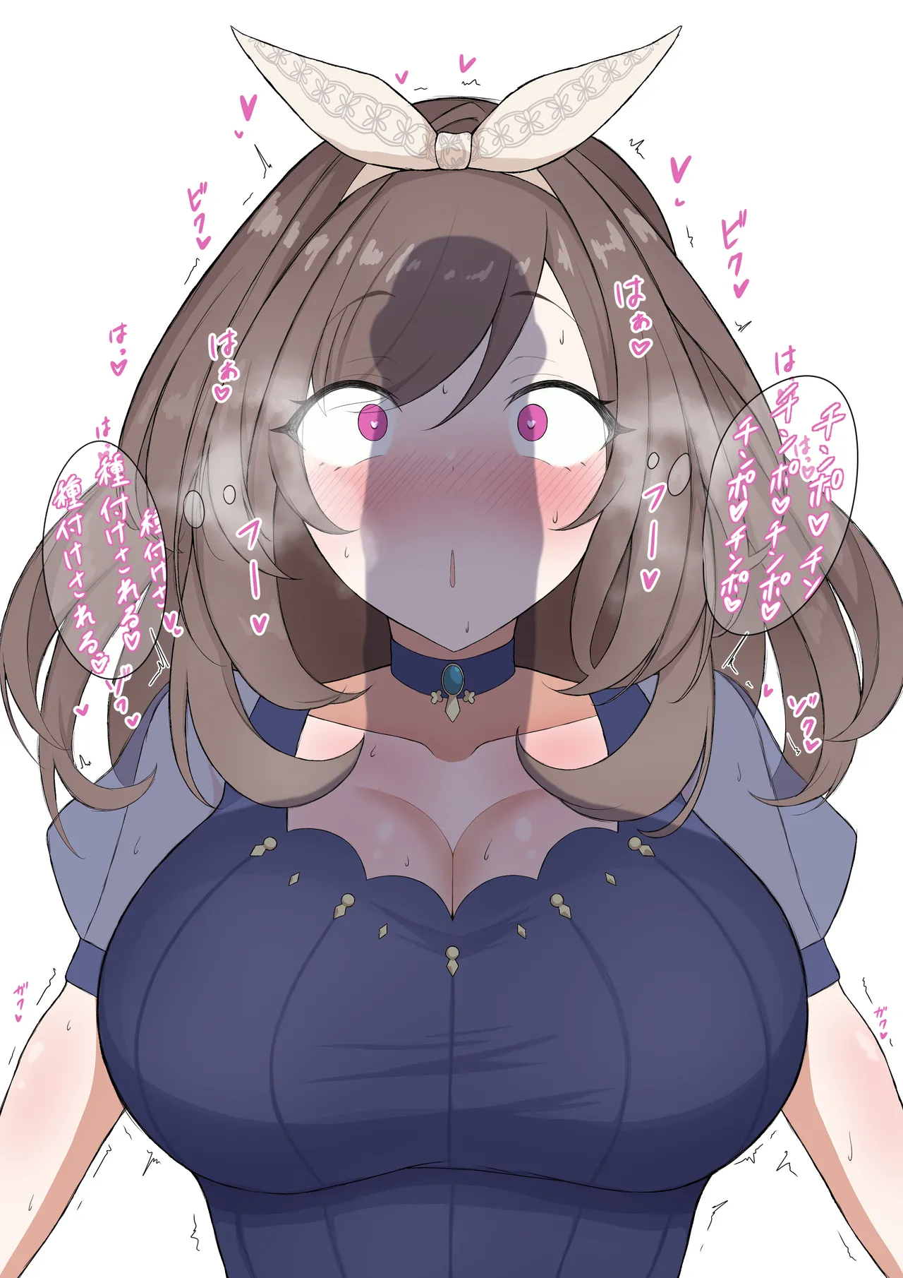 発情こがたん page 1 full