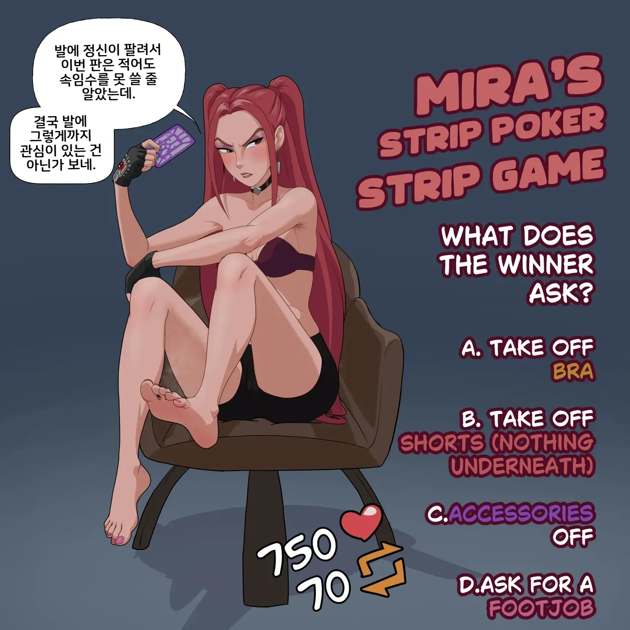 Mira's Strip Poker Strip Game page 4 full