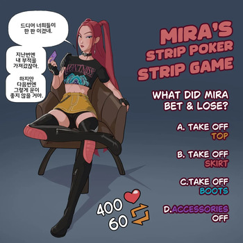 Mira's Strip Poker Strip Game cover