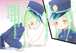 The Tiny Gets a Lesson From Shupogaki