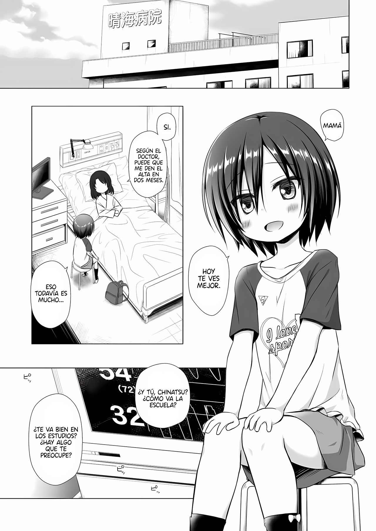 Chichi to Ani to Dorei na Watashi Soushuuhen｜Mi Padrastro, Mi Hermanastro y Yo, su Esclava. La Historia Completa page 3 full