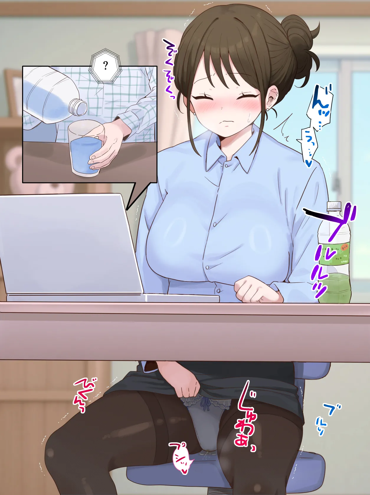 保険の営業さん、ウェブ面談中のトラブル…♡ page 8 full