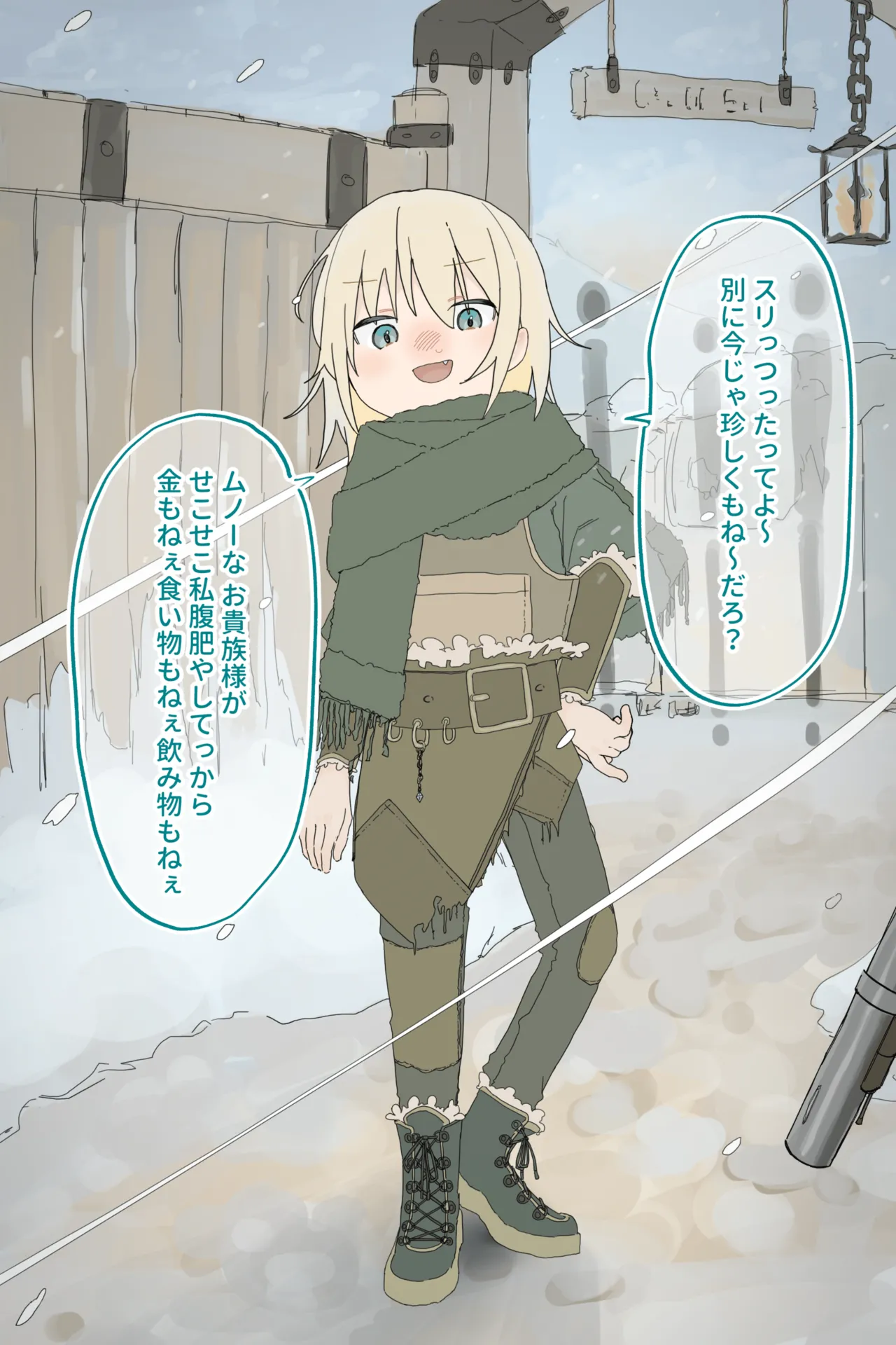 Namaikina Suri no Onnanoko ga Heishi ni Toraerarete Zenra ni Mukareru Made I The thief girl is stripped naked page 2 full