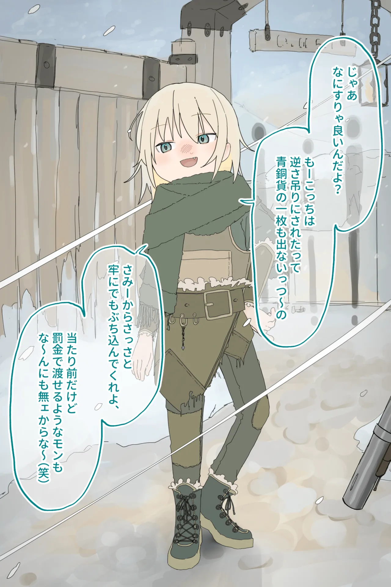 Namaikina Suri no Onnanoko ga Heishi ni Toraerarete Zenra ni Mukareru Made I The thief girl is stripped naked page 4 full