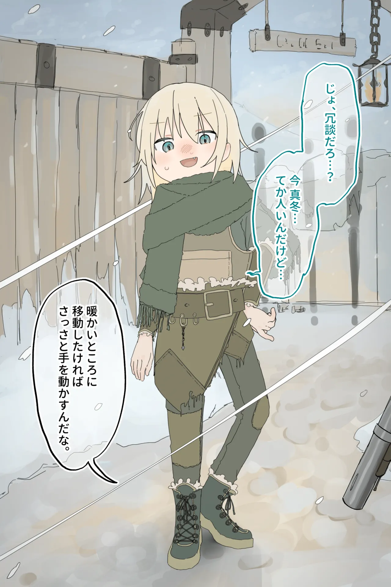 Namaikina Suri no Onnanoko ga Heishi ni Toraerarete Zenra ni Mukareru Made I The thief girl is stripped naked page 7 full
