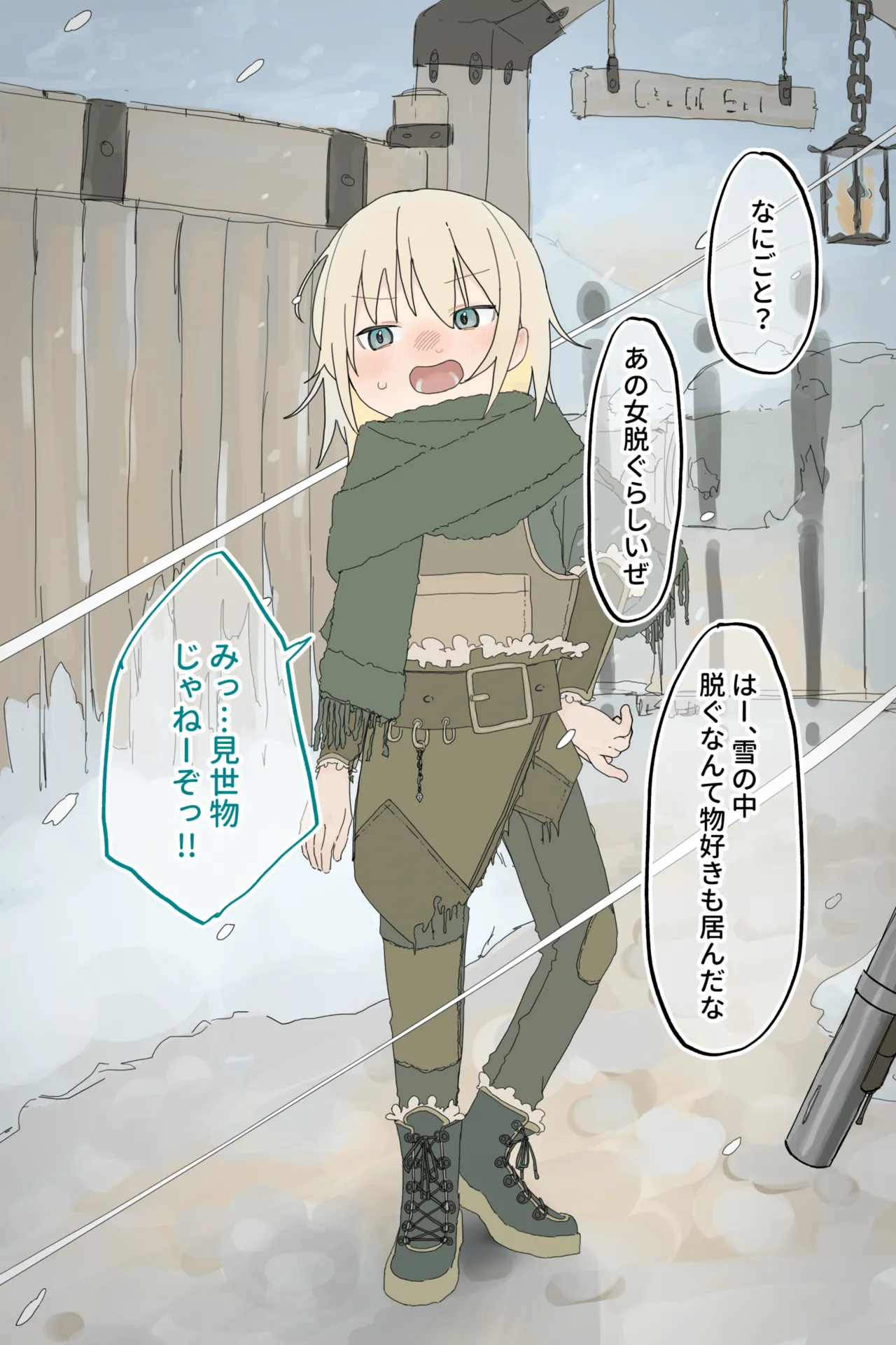 Namaikina Suri no Onnanoko ga Heishi ni Toraerarete Zenra ni Mukareru Made I The thief girl is stripped naked page 9 full