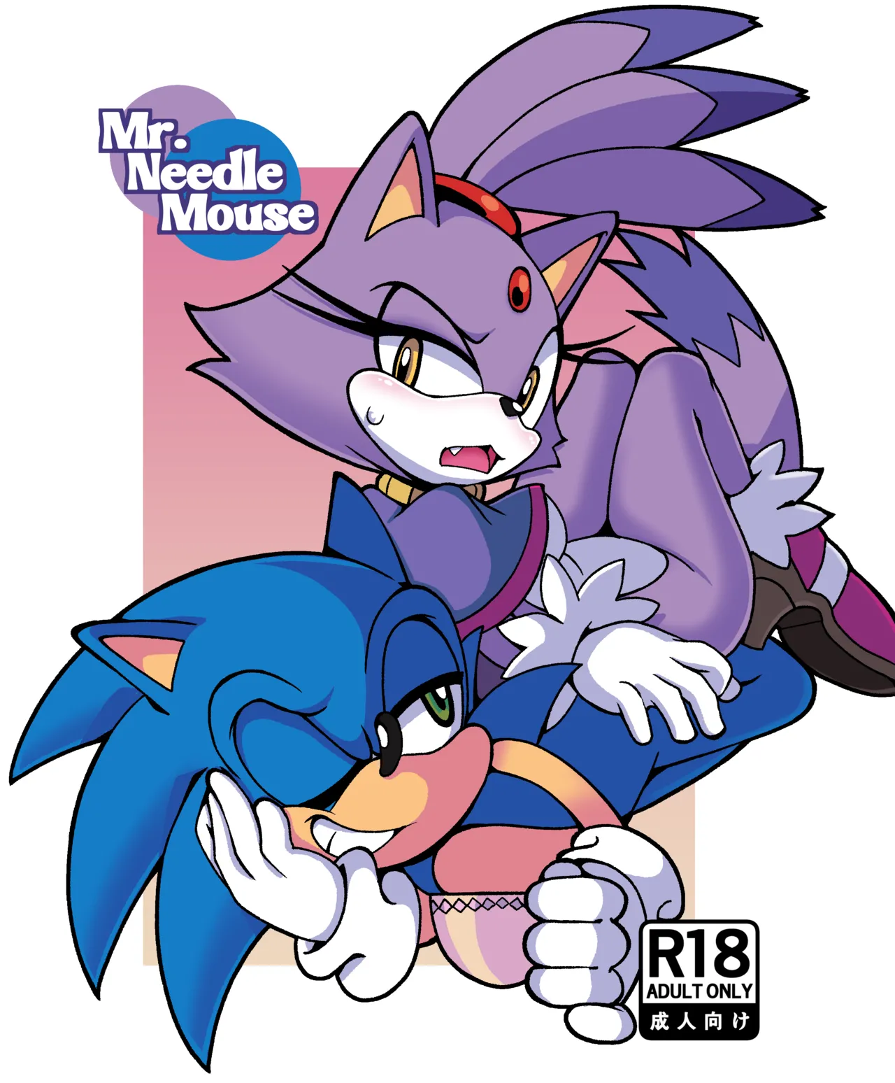 ARTIST senshion part1 page 3 full