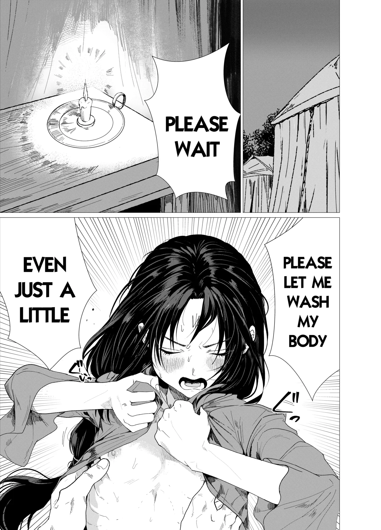 Matsumohoteisou translations page 1 full