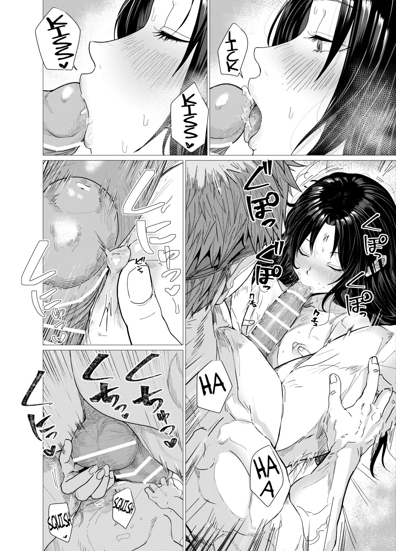 Matsumohoteisou translations page 6 full