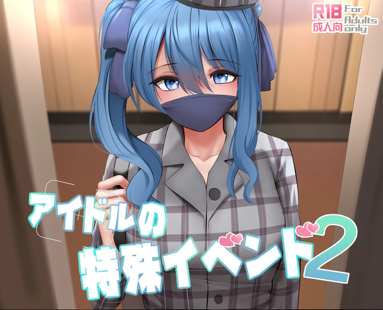 2023 Jan Rewards page 1 full