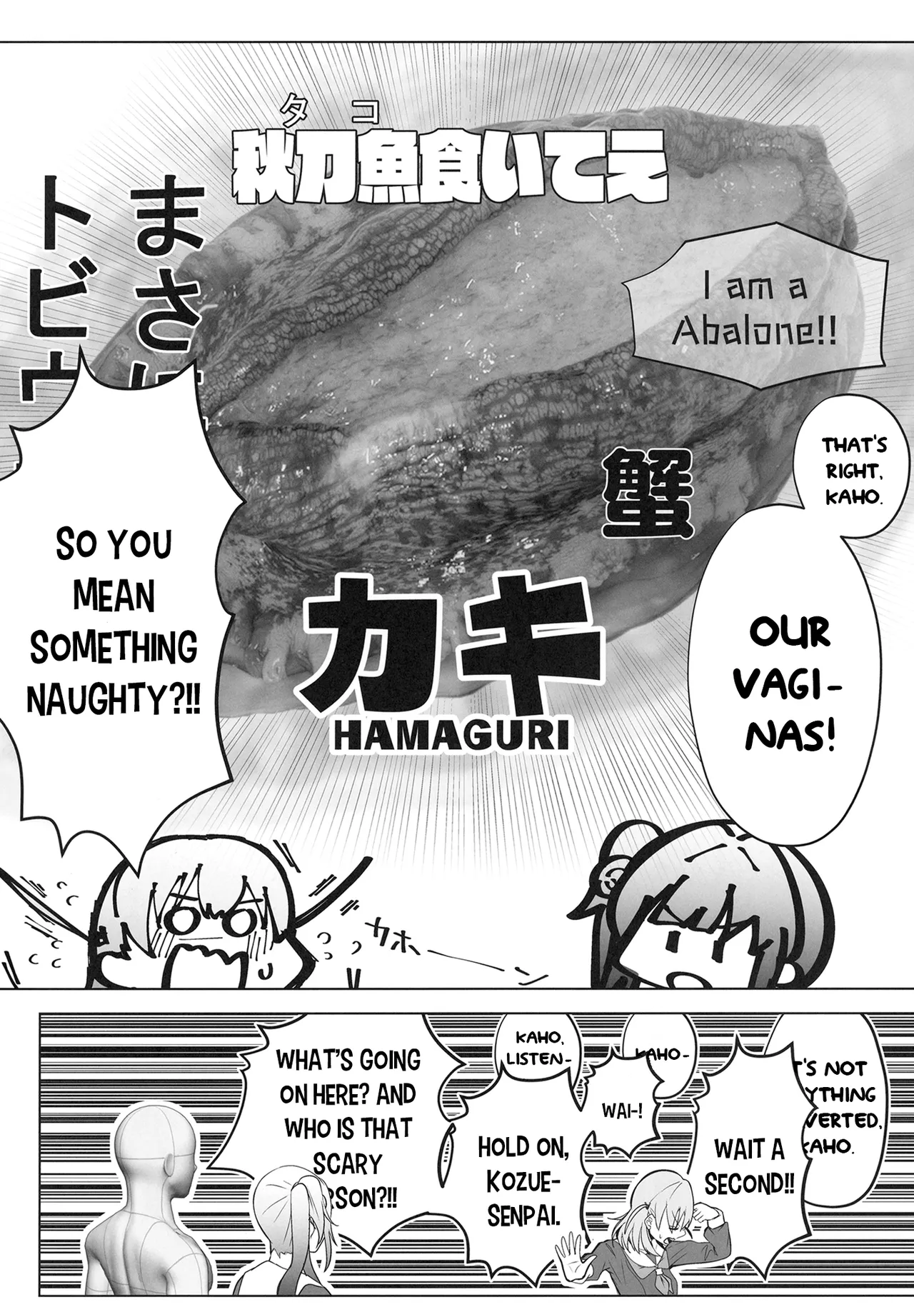 Otomune-shiki ChitsuTrain Juku Cerise Bouquet Hen page 4 full