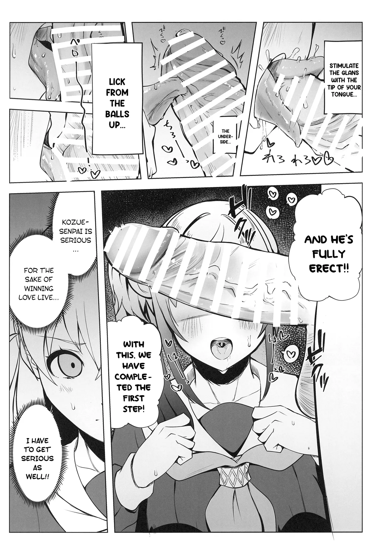 Otomune-shiki ChitsuTrain Juku Cerise Bouquet Hen page 9 full