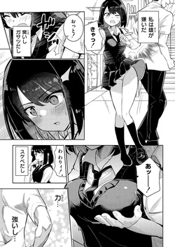 私の小さな皇帝