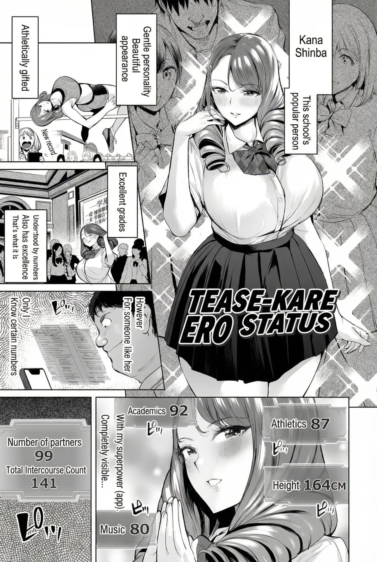 Erotic Status: play with me! page 1 full