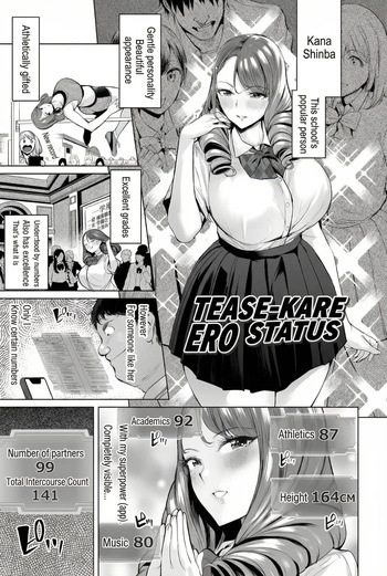 Erotic Status: play with me! cover