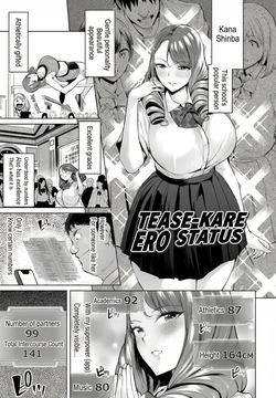 Erotic Status: play with me!