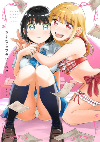 Sayonara Flower Petal - Chapter 2 cover