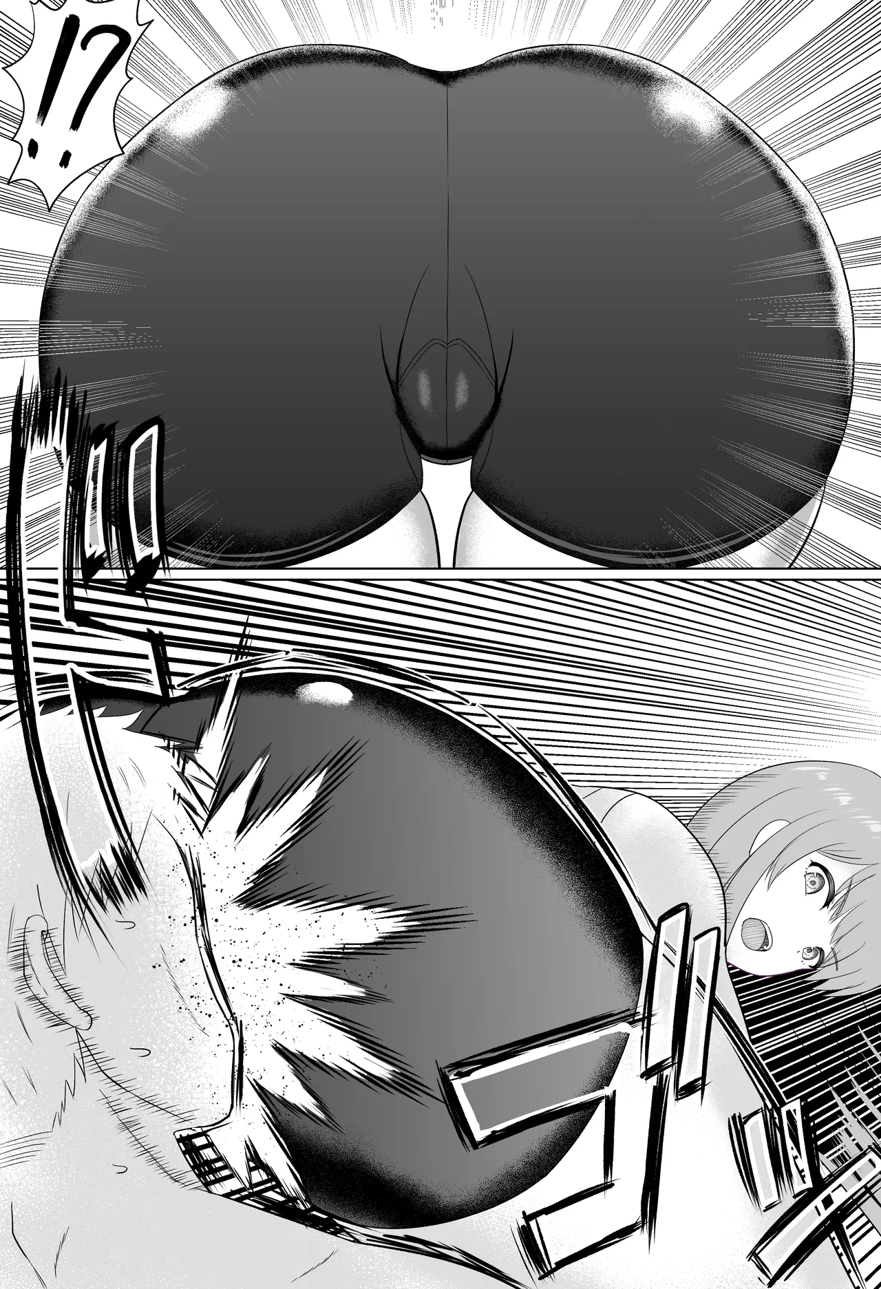 Taiman! -Madoka-chan ni Maketakunai- |  Taiman! I Can't Let Madoka Beat Me! page 6 full
