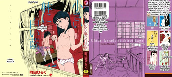 Chiisai Karada ni Shiroi Kage MTL cover
