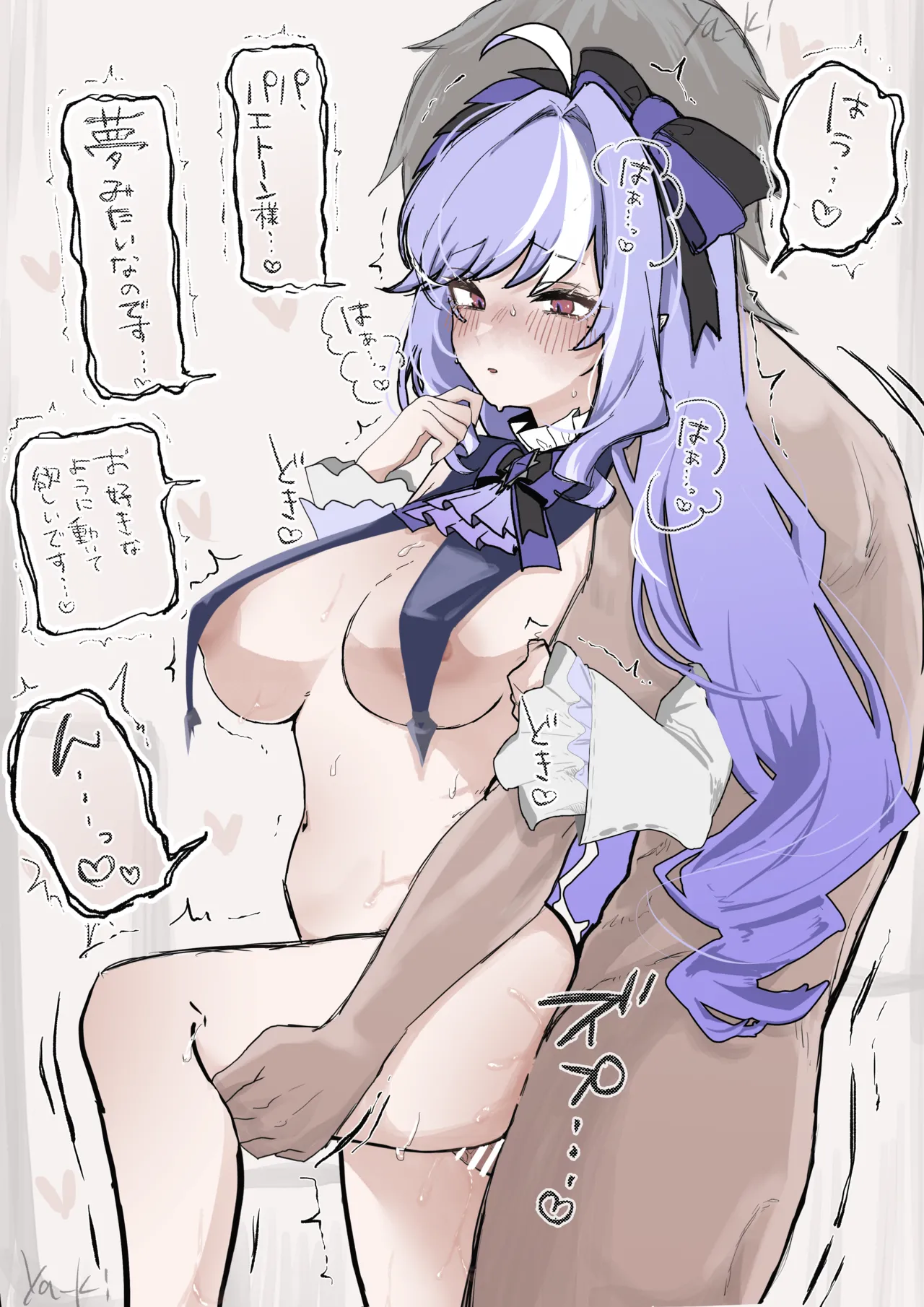 ビビアン おまけイラスト2枚♡ page 1 full