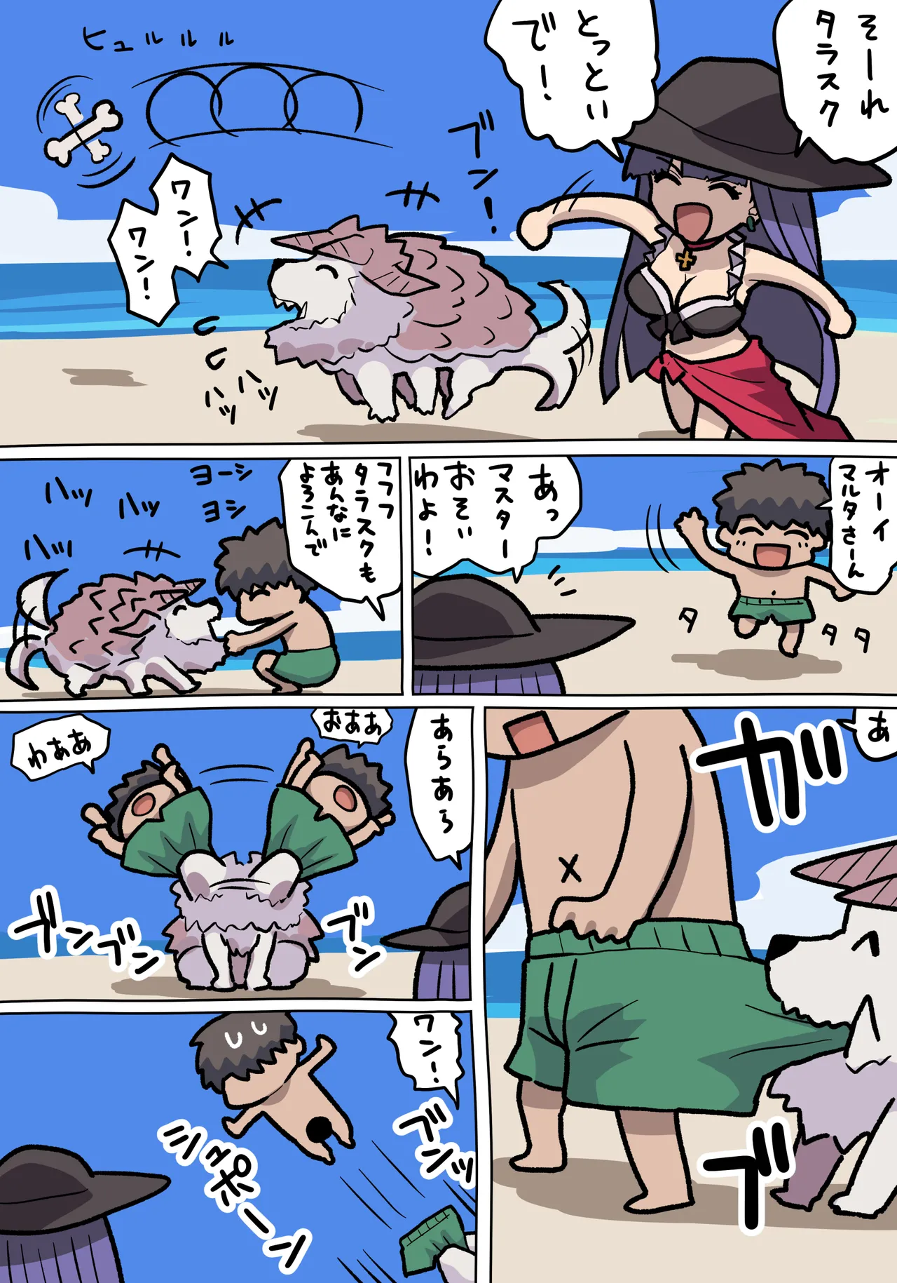 マルタさんおっぱい page 1 full