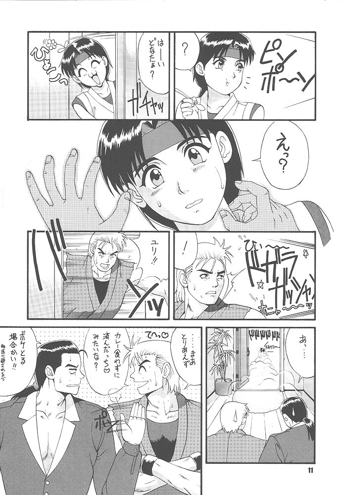 King of Fighters - The Yuri &amp; Friends 1997 page 8 full