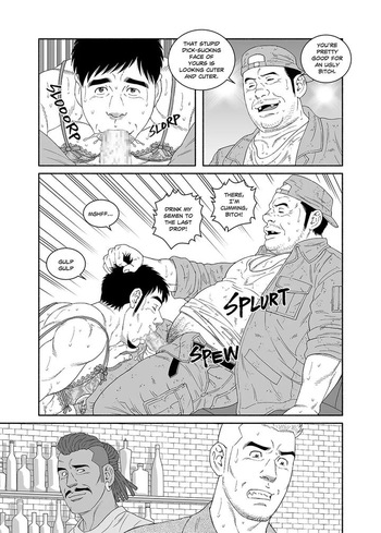 Bara • Tagame Gengoroh  I Got Turned into My Best Friend’s Father’s Bitch – Final Chapter Part 3 by Tagame Gengoroh cover