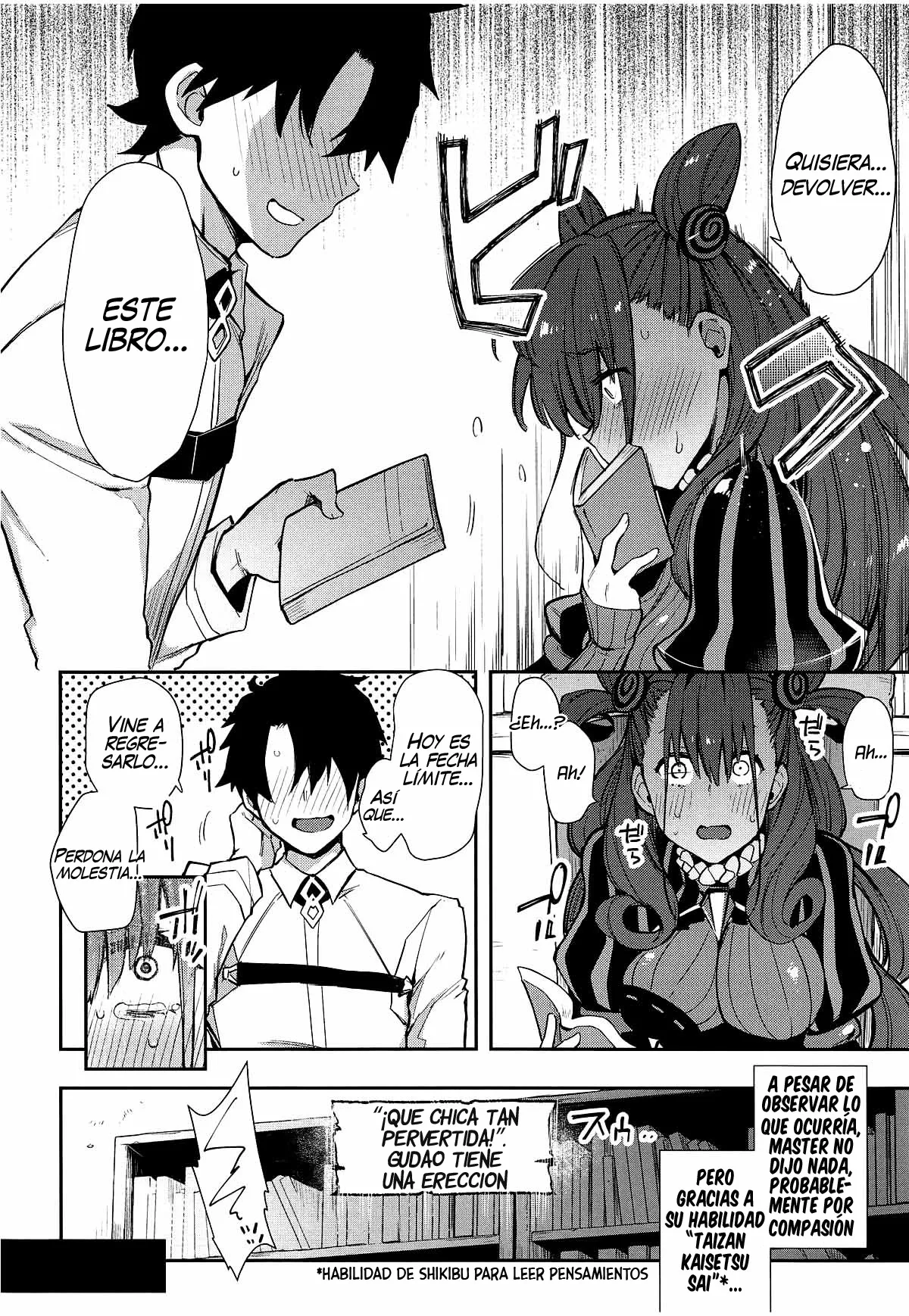 Joryuu Kannou Muramura Shikibu page 7 full