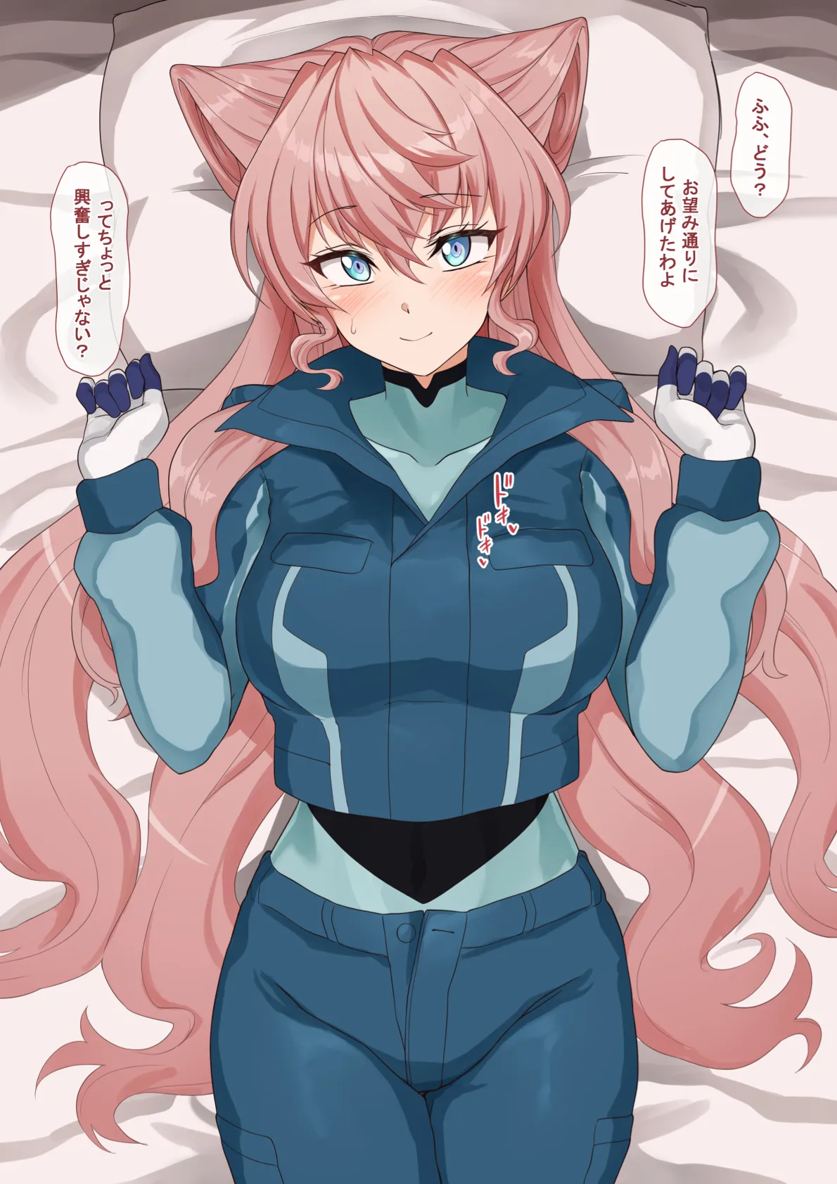 シンフォギアのマリアさんのリクエストでした page 2 full