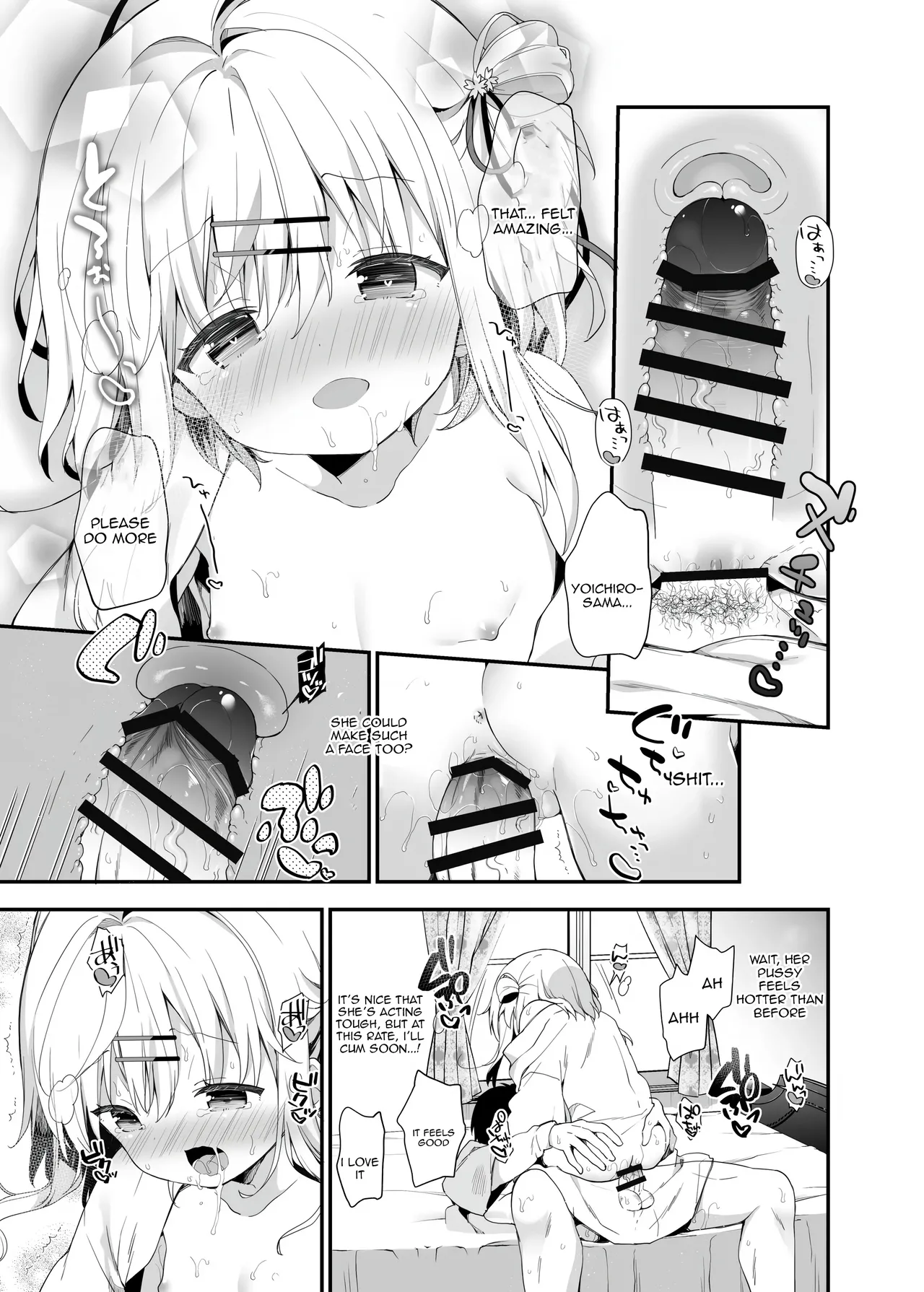 Onnanoko no Mayu 5 page 7 full