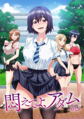 Modaete yo adam-kun cover