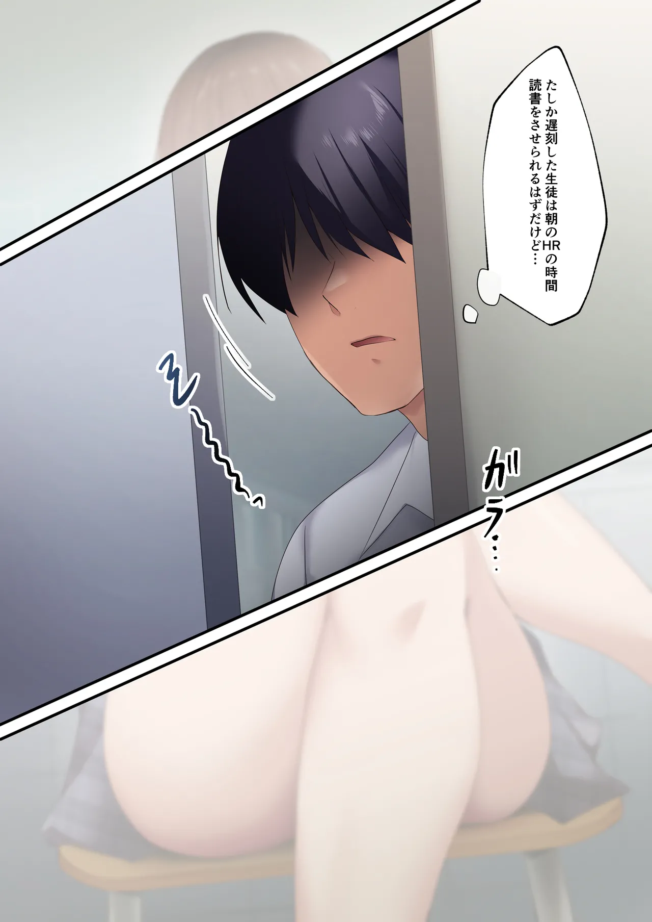 睡眠パフューム2 page 4 full