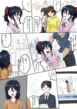 The country where caning penalty still exists