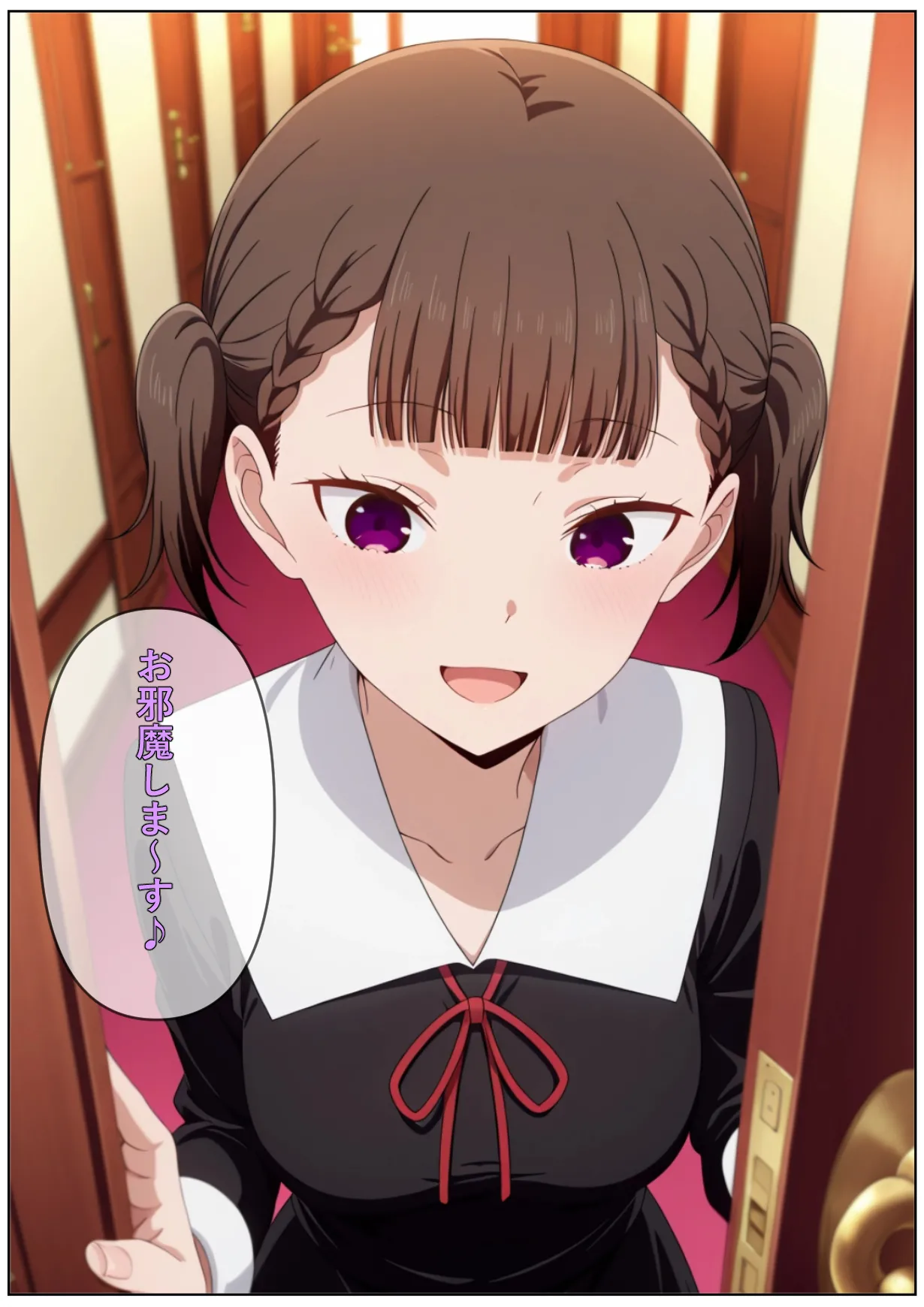 認識阻害周知院 page 3 full