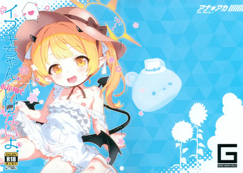 Ana*Arch 6 Ibuki-chan Ohanabatake de Ikenai yo. 4 cover
