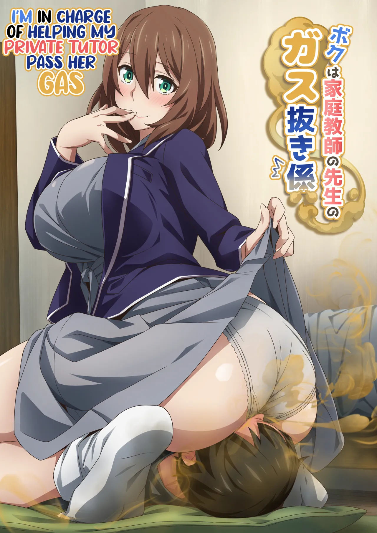 Ayudando a mi profesora con su problema de gases page 1 full