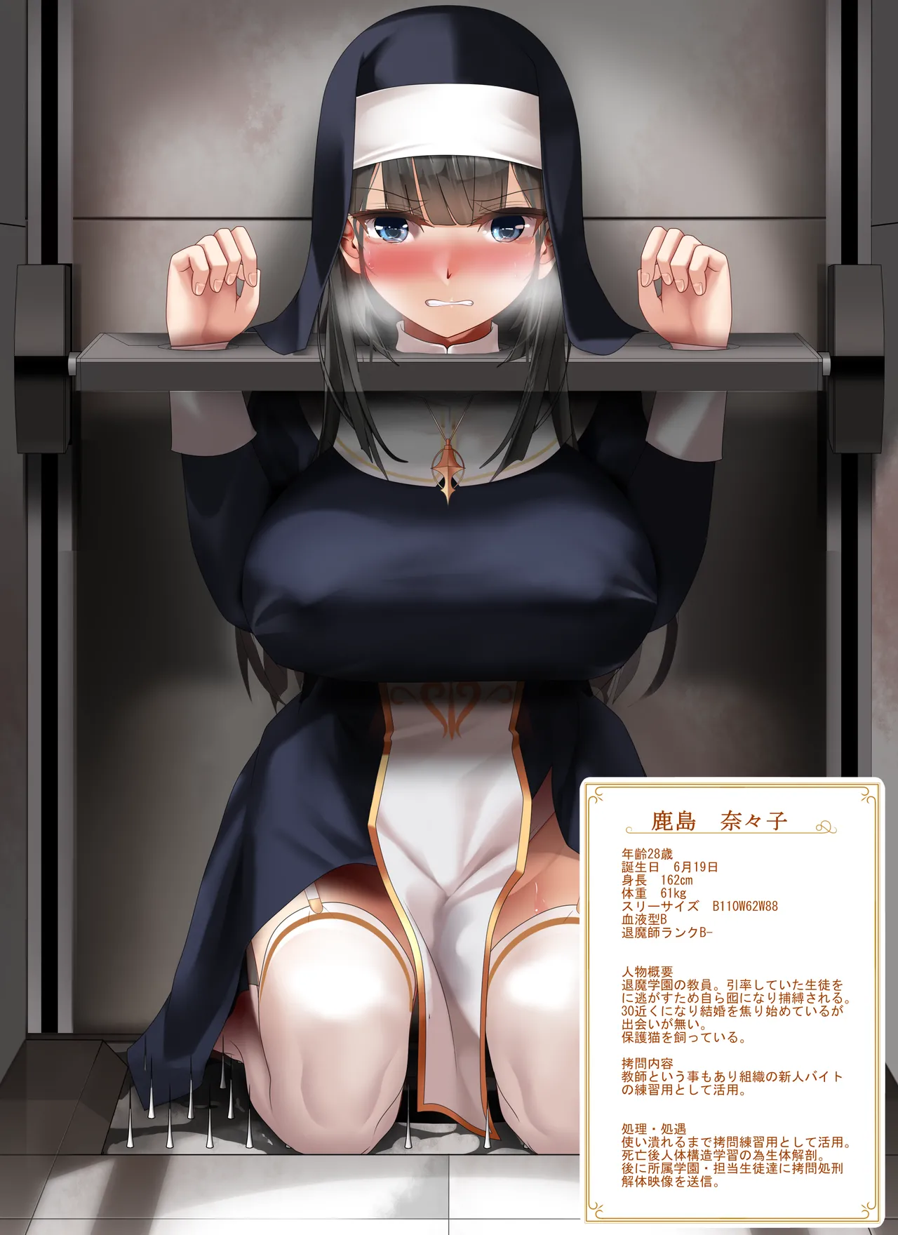 exorcist page 1 full