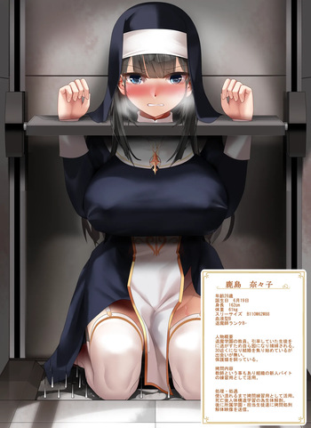 exorcist cover