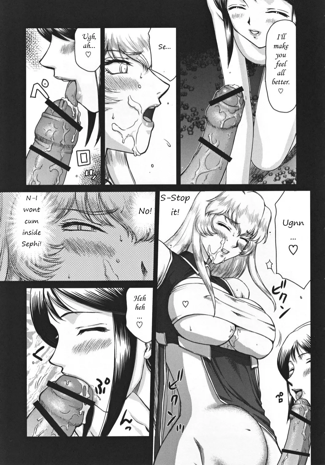 Nise Dragon Blood! 19 1/2 page 6 full
