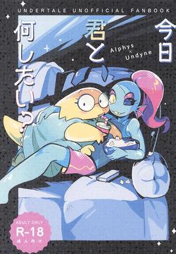 Kyou Kimi to Nani shitai?