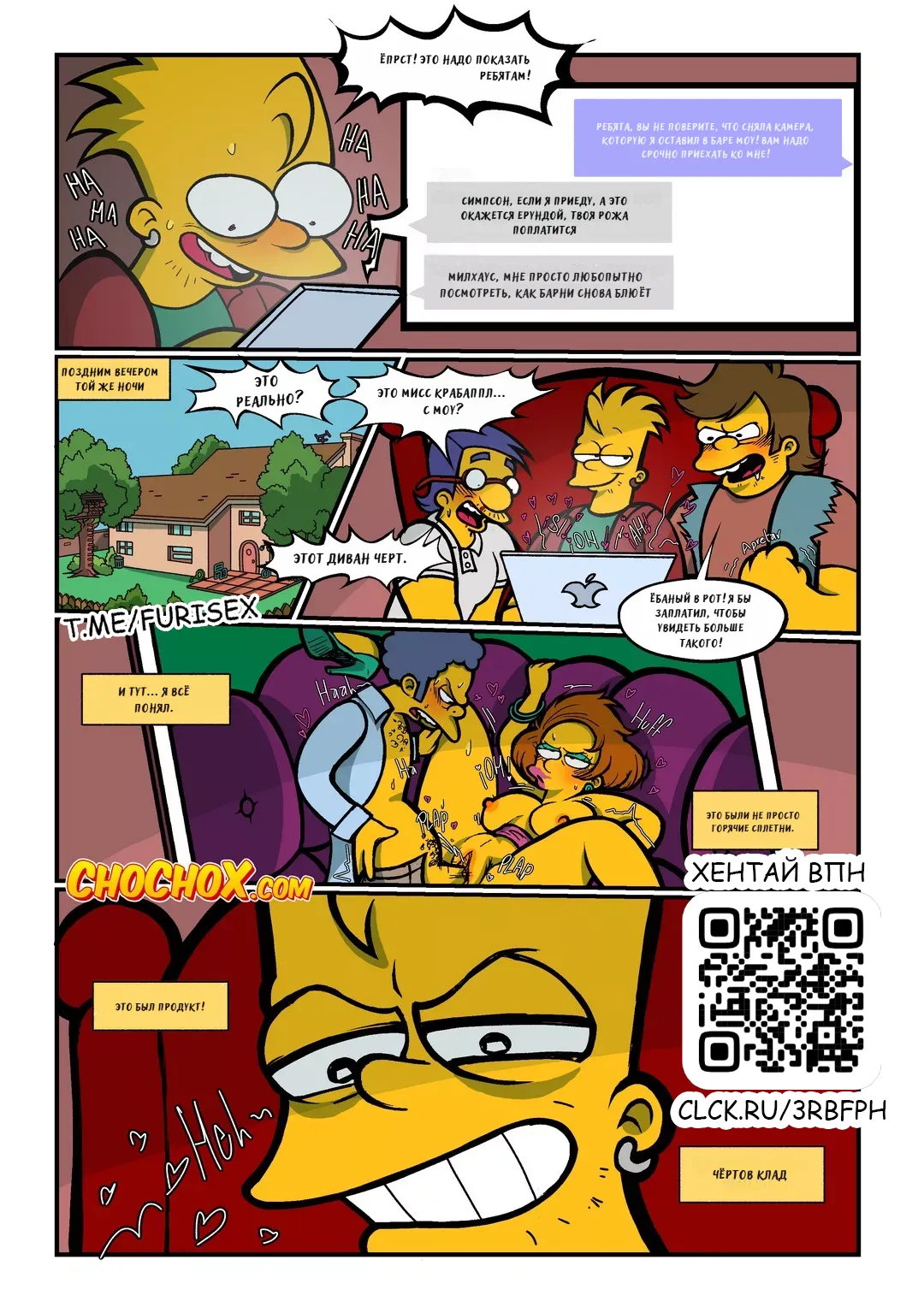 SpringLeaks - CrockComiX page 5 full